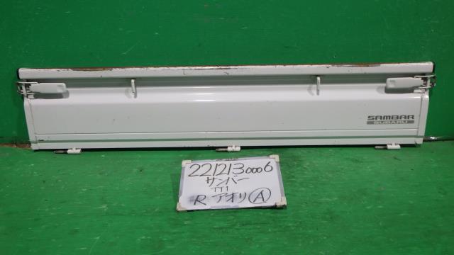 【中古】中古部品 サンバー TT1 ﾘｱｱｵﾘ 【3330340100-221213000616200】