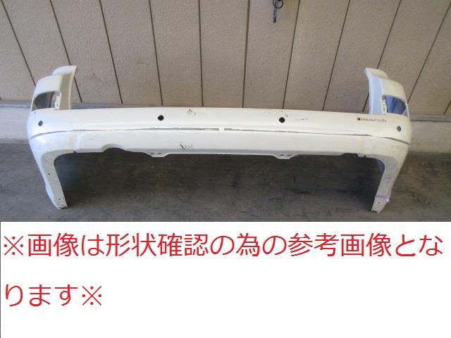 【中古】再生部品 ランドクルーザー URJ202W ﾘｱﾊﾞﾝﾊﾟｰﾌｪｰｽ 【3380010000-230314501615110】
