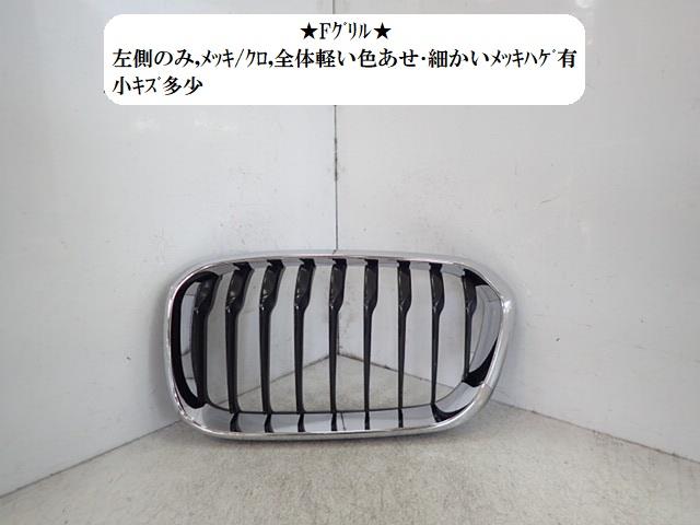 【中古】中古部品 BMW 1シリーズ 1S20 ﾗｼﾞｴｰﾀｸﾞﾘﾙ 【3330470100-230314000410400】