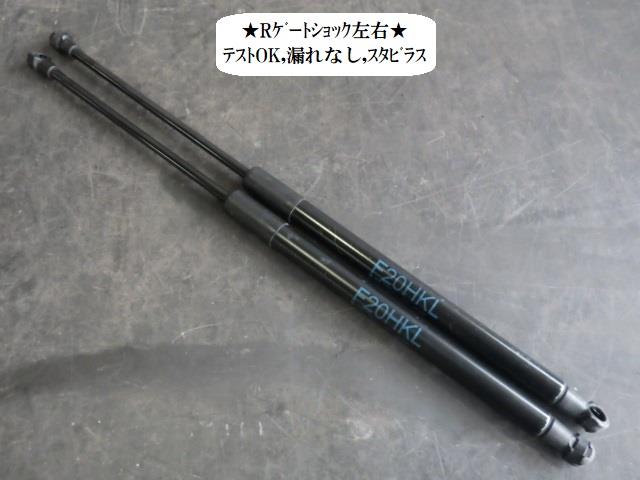 【中古】中古部品 BMW 1シリーズ 1S20 ﾊﾞｯｸﾄﾞｱﾀﾞﾝﾊﾟｰ 【3330470100-230314000477250】