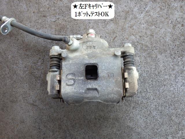 【中古】中古部品 ミニキャブ DS17V 左ﾌﾛﾝﾄｷｬﾘﾊﾟｰ 【3330470100-001512182444360】