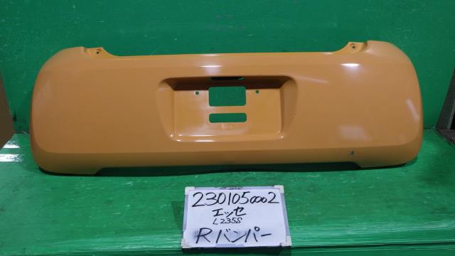 【中古】中古部品 エッセ L235S ﾘｱﾊﾞﾝﾊﾟｰ 【3330340100-230105000215100】