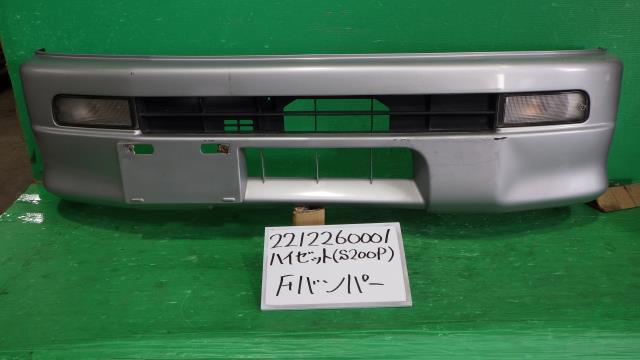 【中古】中古部品 ハイゼット S200P ﾌﾛﾝﾄﾊﾞﾝﾊﾟｰ 【3330340100-221226000110100】 16,060円