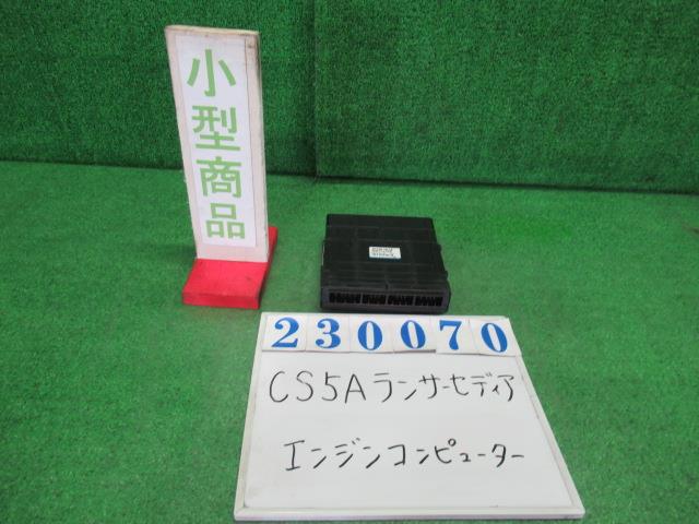 【中古】中古部品 ランサーセディア CS5A ｴﾝｼﾞﾝｺﾝﾋﾟｭｰﾀｰ 【3330980100-000023007063100】
