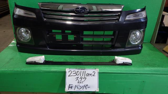 【中古】中古部品 ステラ RN1 ﾌﾛﾝﾄﾊﾞﾝﾊﾟｰ 【3330340100-230111000210100】