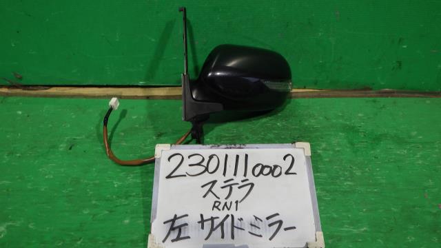 【中古】中古部品 ステラ RN1 左ｻｲﾄﾞﾐﾗｰ 【3330340100-230111000213600】