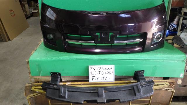 【中古】中古部品 セレナ CC25 ﾌﾛﾝﾄﾊﾞﾝﾊﾟｰ 【3330340100-230123000110100】