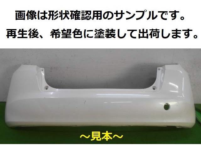 【中古】再生部品 フィット GE6 ﾘｱﾊﾞﾝﾊﾟｰ 【3380050000-000151070415100】｜e-cleマート
