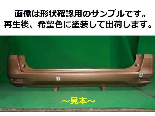 【中古】再生部品 セレナ C26 ﾘｱﾊﾞﾝﾊﾟｰ 【3380050000-000251078615100】