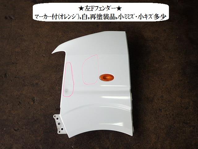 【中古】中古部品 スクラム DG64V 左ﾌﾛﾝﾄﾌｪﾝﾀﾞｰ 【3330470100-001462811910700】