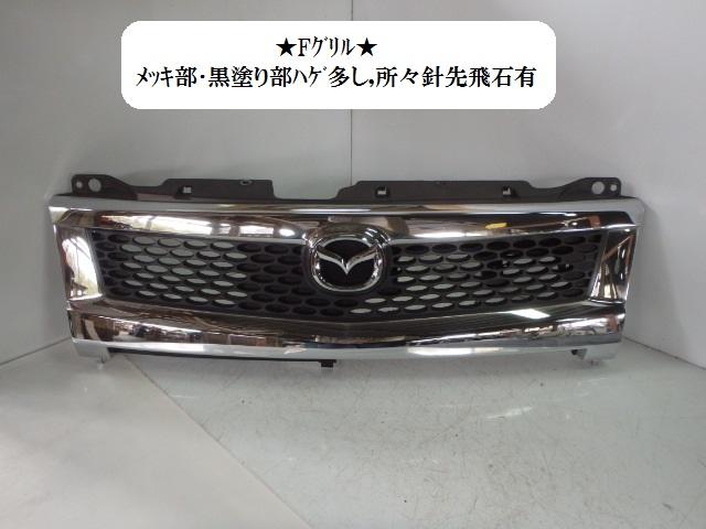 【中古】中古部品 AZワゴン MJ21S ラジエータグリル 【3330470100-001244473910400】
