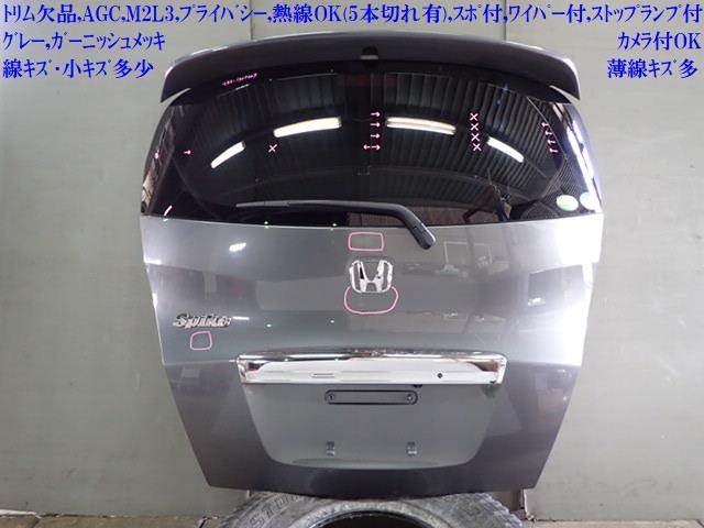 【中古】中古部品 フリードスパイク GB3 バックドア 【3330470100-230405000515800】|e-cleマート