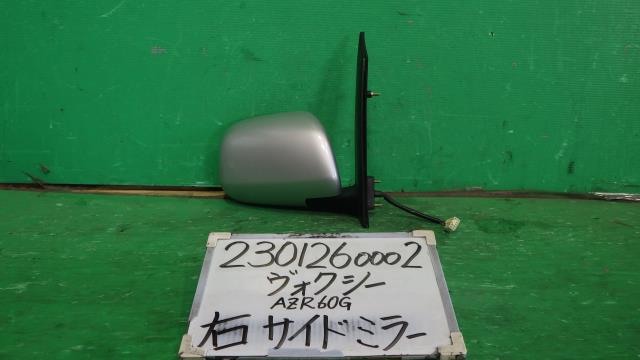 【中古】中古部品 ヴォクシー AZR60G 右ｻｲﾄﾞﾐﾗｰ 【3330340100-230126000213500】