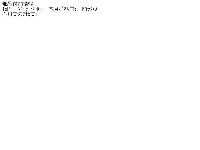 【中古】中古部品 フォレスター SF5 ﾊﾟﾜｰｳｲﾝﾄﾞｳｽｲｯﾁ 【3310190100-000317281661900】