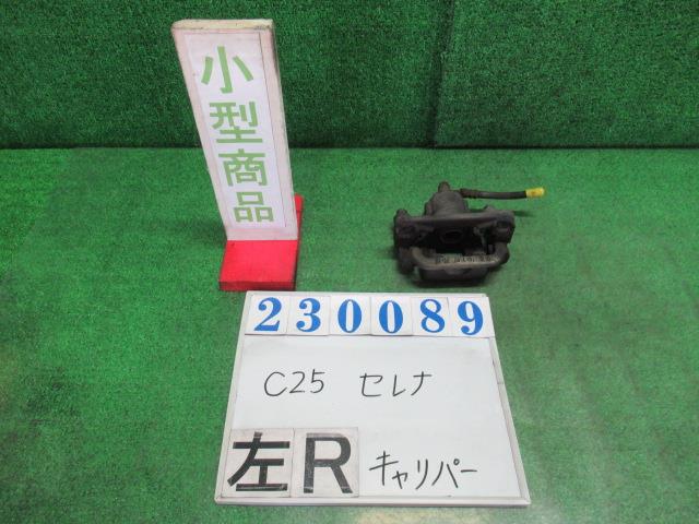【中古】中古部品 セレナ C25 左ﾘｱｷｬﾘﾊﾟｰ 【3330980100-000023008944460】