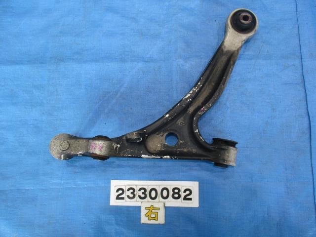 【中古】中古部品 ＲＸ－８ SE3P 右ﾌﾛﾝﾄﾛｱｱｰﾑ 【3310040100-000233008251720】