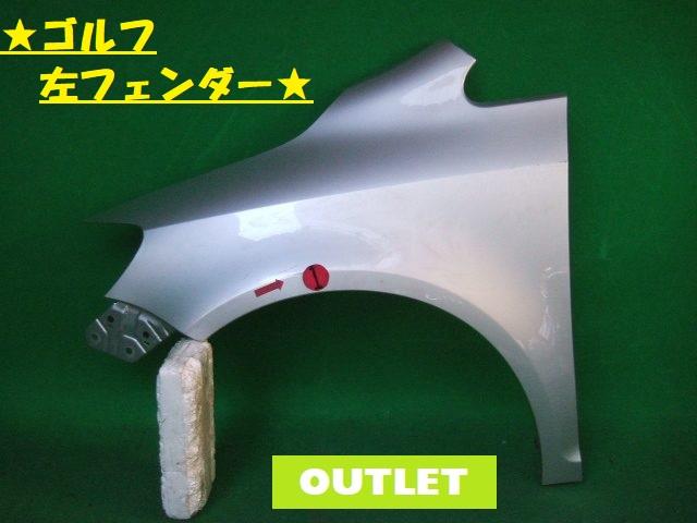 【中古】中古部品 VW ゴルフプラス 1KBLX 左ﾌﾛﾝﾄﾌｪﾝﾀﾞｰ 【3380050000-000020609210700】