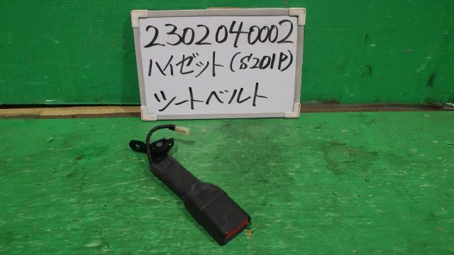 【中古】中古部品 ハイゼット S201P ｼｰﾄﾍﾞﾙﾄ 【3330340100-230204000277150】