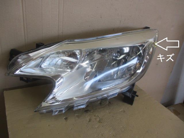 【中古】中古部品 ノート NE12 左ﾍｯﾄﾞﾗﾝﾌﾟ 【3330650100-000233014510900】