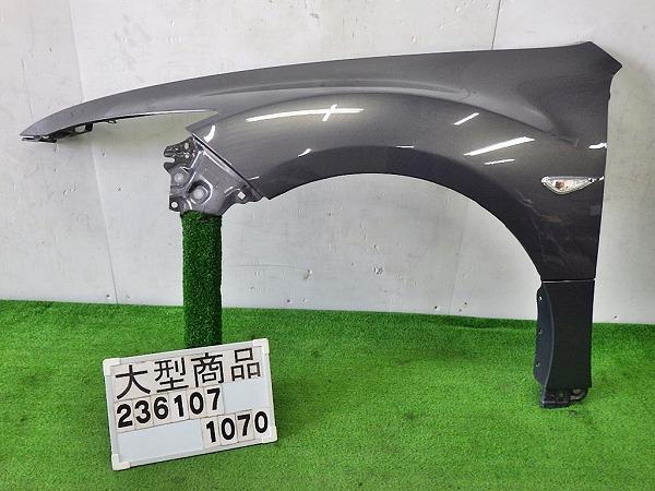 【中古】中古部品 アテンザ GH5FP 左ﾌﾛﾝﾄﾌｪﾝﾀﾞｰ 【3330890100-000023610710700】