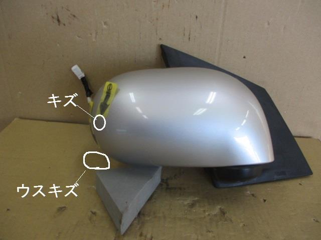【中古】中古部品 ノート NE11 右ｻｲﾄﾞﾐﾗｰ 【3330650100-000233010813500】