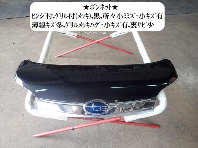 【中古】中古部品 ステラ LA100F ﾎﾞﾝﾈｯﾄﾌｰﾄﾞ 【3330470100-211028000810500】