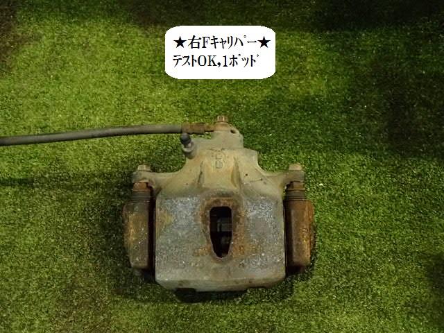【中古】中古部品 アイシス ANM15W 右ﾌﾛﾝﾄｷｬﾘﾊﾟｰ 【3330470100-001575140444330】
