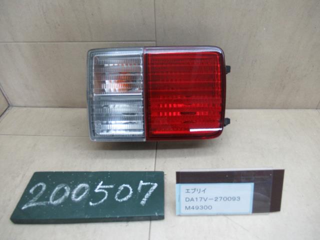 【中古】中古部品 エブリィ DA17V 右テールランプ 【3310120100-230424000715500】