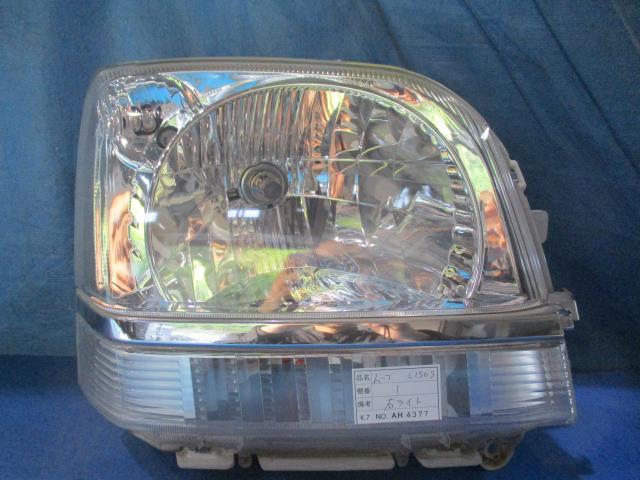 【中古】中古部品 ムーヴ L150S 右ﾍｯﾄﾞﾗﾝﾌﾟ 【3310160100-000004231810800】