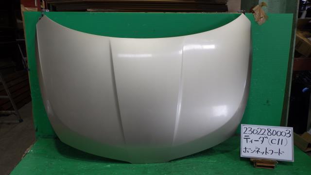 【中古】中古部品 ティーダ C11 ﾎﾞﾝﾈｯﾄﾌｰﾄﾞ 【3330340100-230228000310500】