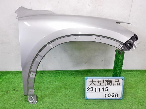 【中古】中古部品 ＣＸ－５ KE2FW 右ﾌﾛﾝﾄﾌｪﾝﾀﾞｰ 【3330890100-000023111510600】