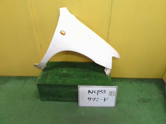【中古】中古部品 サクシード NCP55V 右ﾌﾛﾝﾄﾌｪﾝﾀﾞｰ 【3331010600-230127000810600】