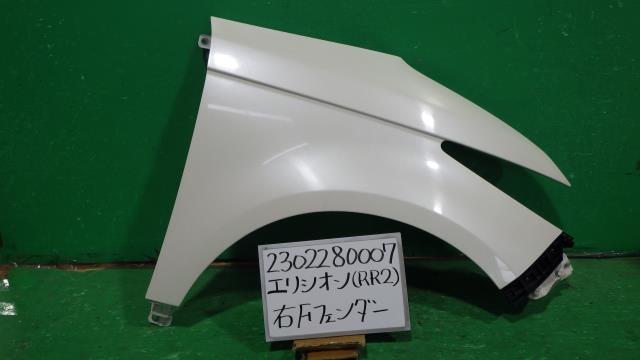 【中古】中古部品 エリシオン RR2 右ﾌﾛﾝﾄﾌｪﾝﾀﾞｰ 【3330340100-230228000710600】