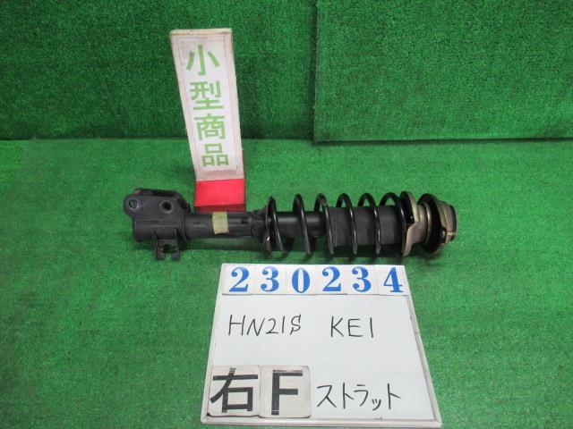 【中古】中古部品 ＫＥＩ HN21S 右ﾌﾛﾝﾄｽﾄﾗｯﾄ 【3330980100-000023023450110】