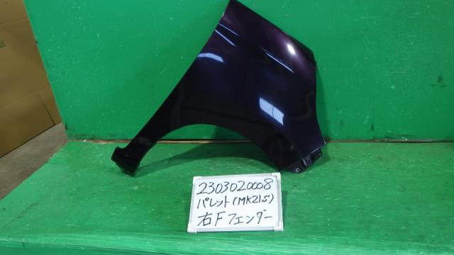 【中古】中古部品 パレット MK21S 右ﾌﾛﾝﾄﾌｪﾝﾀﾞｰ 【3330340100-230302000810600】
