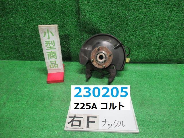 【中古】中古部品 コルト Z25A 右ﾌﾛﾝﾄﾅｯｸﾙﾊﾌﾞ 【3330980100-000023020544310】