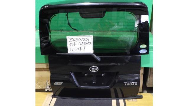 【中古】中古部品 タント LA600S ﾊﾞｯｸﾄﾞｱ 【3330340100-230307000115800】