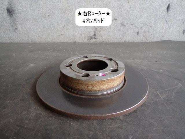 【中古】中古部品 VW ゴルフ 1JAZJ 右ﾘｱﾃﾞｨｽｸﾛｰﾀｰ(大型車用) 【3330470100-230527000144800】