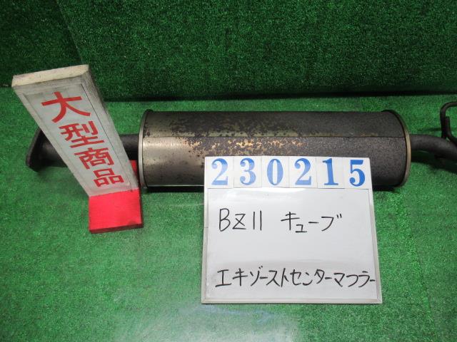 【中古】中古部品 キューブ BZ11 ｴｷｿﾞｰｽﾄｾﾝﾀｰﾏﾌﾗｰ 【3330980100-000023021522300】
