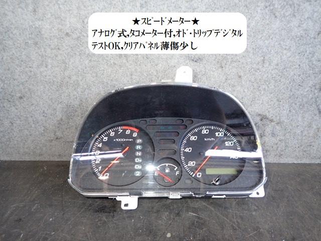 【中古】中古部品 バモスホビオ HJ2 ｽﾋﾟｰﾄﾞﾒｰﾀｰ 【3330470100-230607000361400】