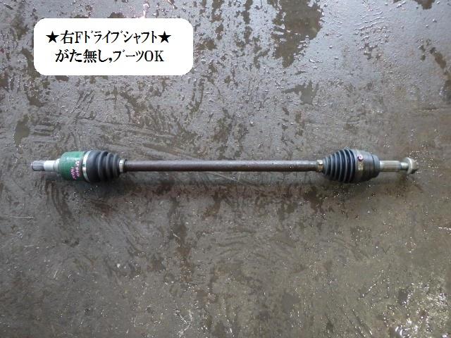 【中古】中古部品 エブリィ DA64V 右ﾌﾛﾝﾄﾄﾞﾗｲﾌﾞｼｬﾌﾄ 【3330470100-001233776542100】