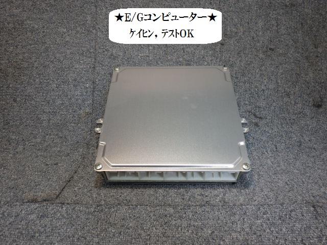 【中古】中古部品 ライフ JB5 ｴﾝｼﾞﾝｺﾝﾋﾟｭｰﾀｰ 【3330470100-001369527163100】