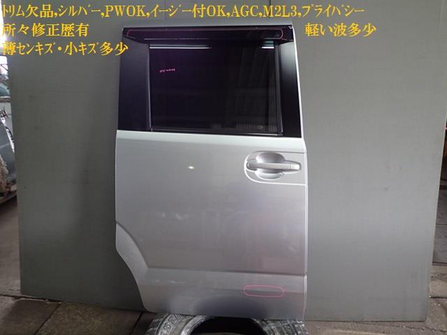 【中古】中古部品 Ｎ－ＢＯＸ JF2 右ﾘｱﾄﾞｱ 【3330470100-001355657513300】
