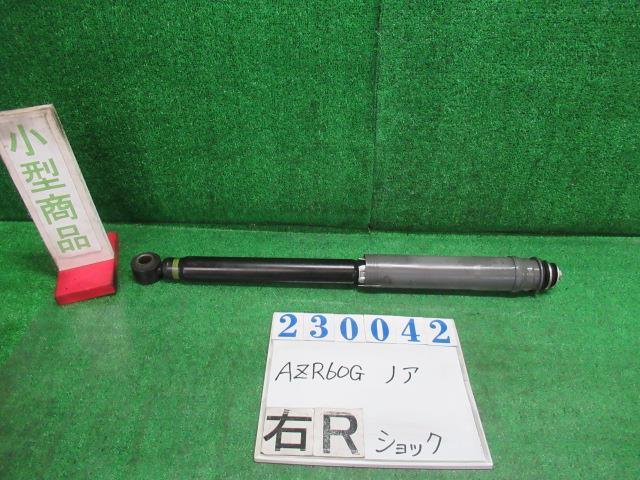 【中古】中古部品 ノア AZR60G 右ﾘｱｼｮｯｸｱﾌﾞｿｰﾊﾞｰ 【3330980100-000023004250700】