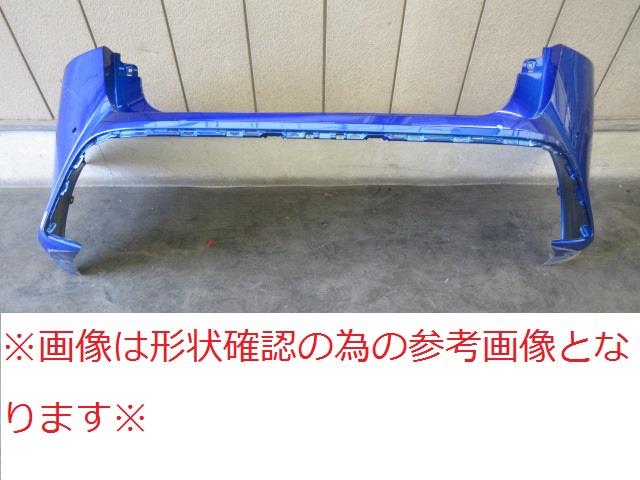【中古】再生部品 ＭＩＲＡＩ JPD20 ﾘｱﾊﾞﾝﾊﾟｰﾌｪｰｽ 【3380010000-230616501415110】