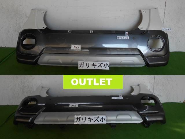 【中古】中古部品 キャスト LA250S ﾘｱﾊﾞﾝﾊﾟｰ 【3380050000-000031022315100】