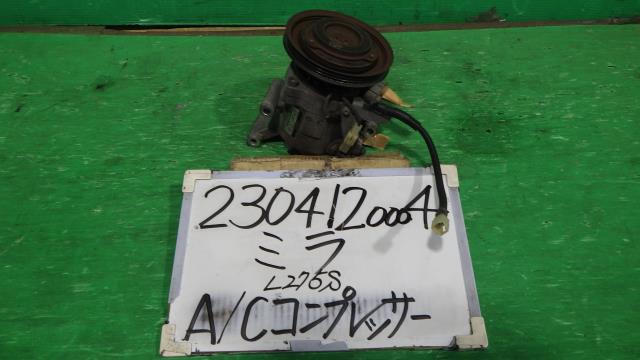 【中古】中古部品 ミラ L275S A/Cｺﾝﾌﾟﾚｯｻｰ 【3330340100-230412000460700】