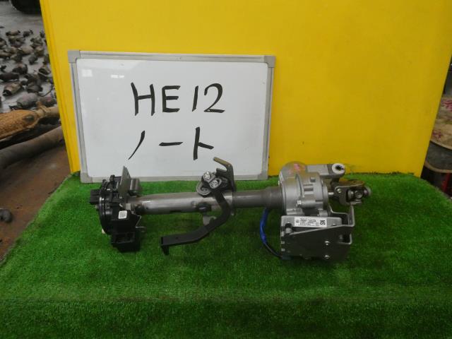 【中古】中古部品 ノート HE12 ｽﾃｱﾘﾝｸﾞｺﾗﾑ 【3331010600-230615000647140】