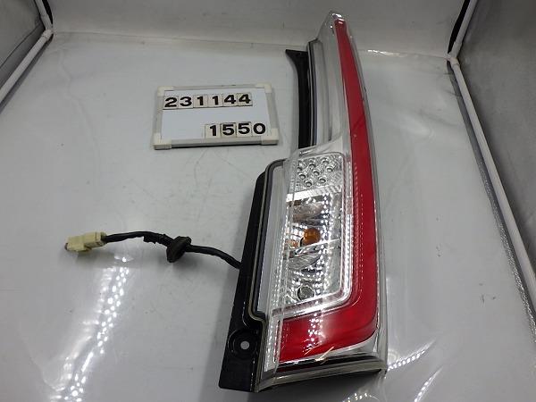 【中古】中古部品 ムーヴ LA150S 右ﾃｰﾙﾗﾝﾌﾟ 【3330890100-000023114415500】 12,210円