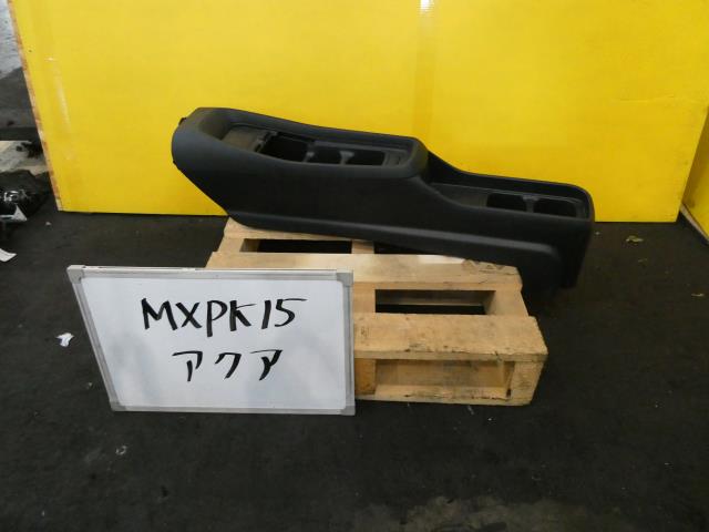 【中古】中古部品 アクア MXPK15 ｺﾝｿｰﾙﾎﾞｯｸｽ 【3331010600-230615000577100】